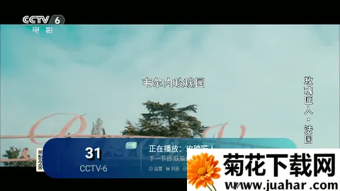 ����TV���Ӻ���(����ֱ������)v2.0 �ٷ�����