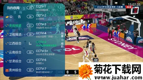 ����TV���Ӻ���(����ֱ������)v2.0 �ٷ�����