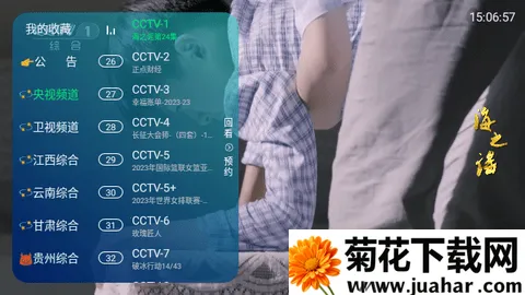 ����TV���Ӻ���(����ֱ������)v2.0 �ٷ�����
