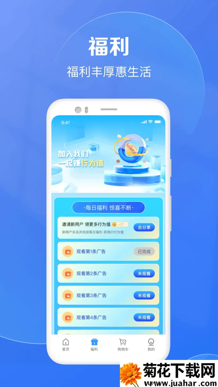 ������ѡ(���Ϲ���Ӧ��)v1.4.0 �ֻ���