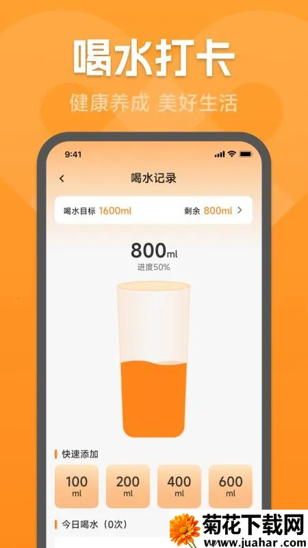 �˶�������(�˶���������)v1.0.2.1 ��Ѱ�