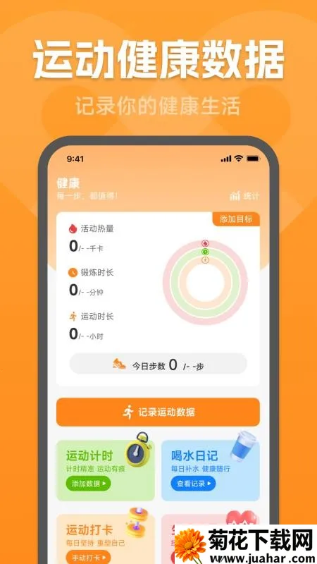 �˶�������(�˶���������)v1.0.2.1 ��Ѱ�