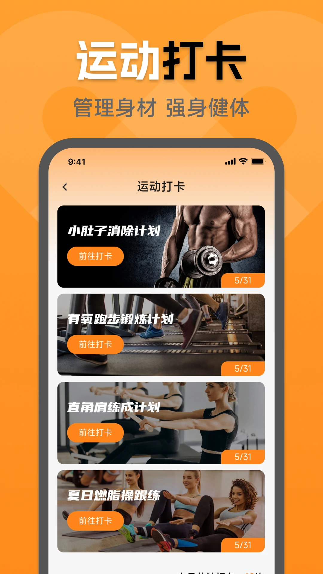�˶�������(�˶���������)v1.0.2.1 ��Ѱ�