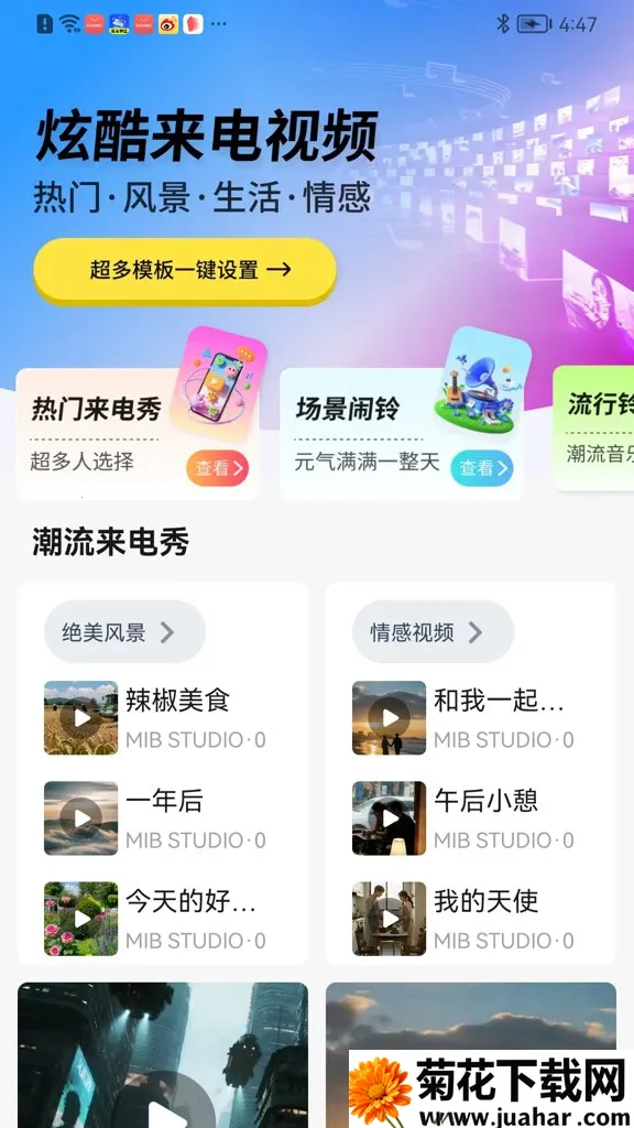 ������Ƶ������(�����������Ի�)v2.3.6 ��Ѱ�