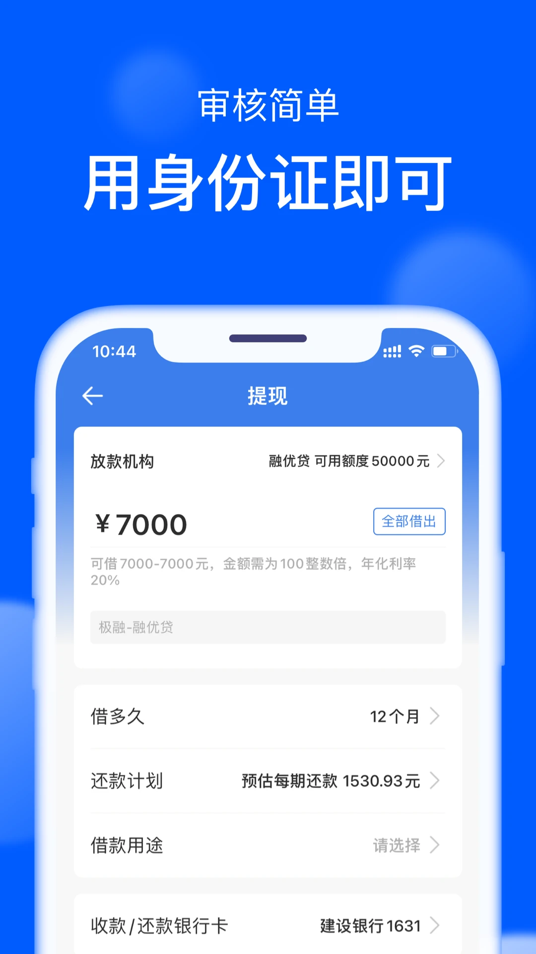 ǮС�������ֻ���v2.19.9 ��׿��