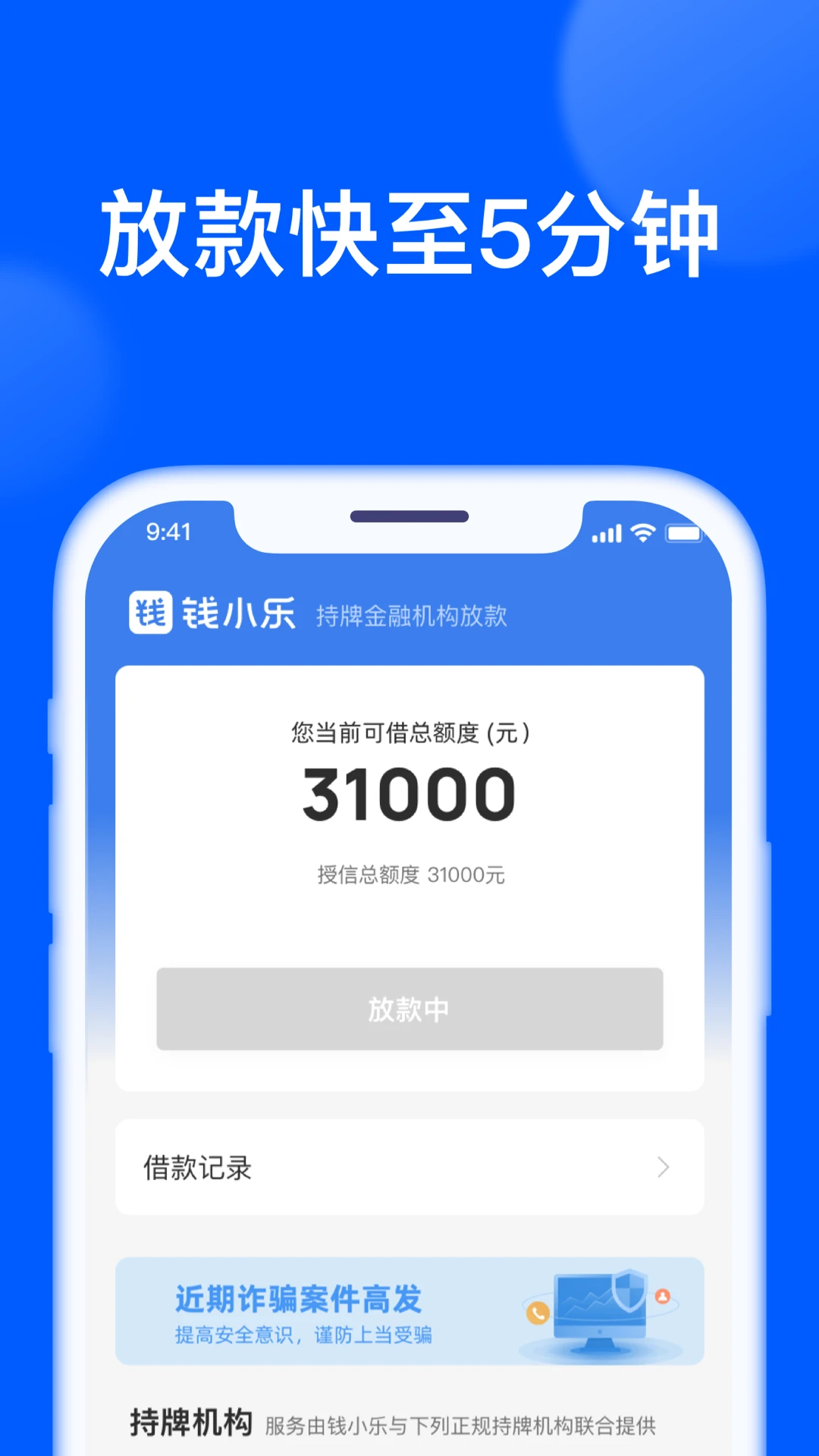 ǮС�������ֻ���v2.19.9 ��׿��