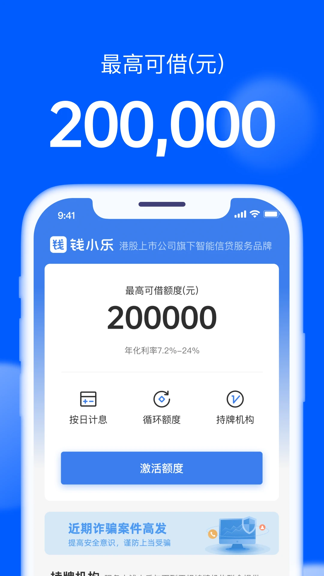 ǮС�������ֻ���v2.19.9 ��׿��