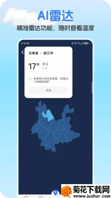 ��ʥ������׿���ֻ���v1.0.1 ��׿��