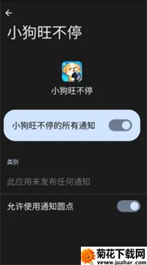 小狗旺不停(萌宠运势祈福) 小狗旺不停(萌宠运势祈福)