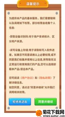 小狗旺不停(萌宠运势祈福) 小狗旺不停(萌宠运势祈福)