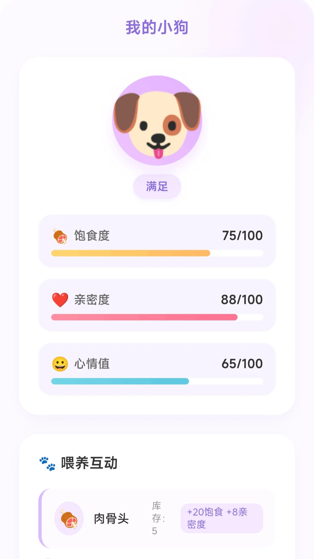 С������ͣ(�ȳ���������)v1.0.1.275102115 ��Ѱ�