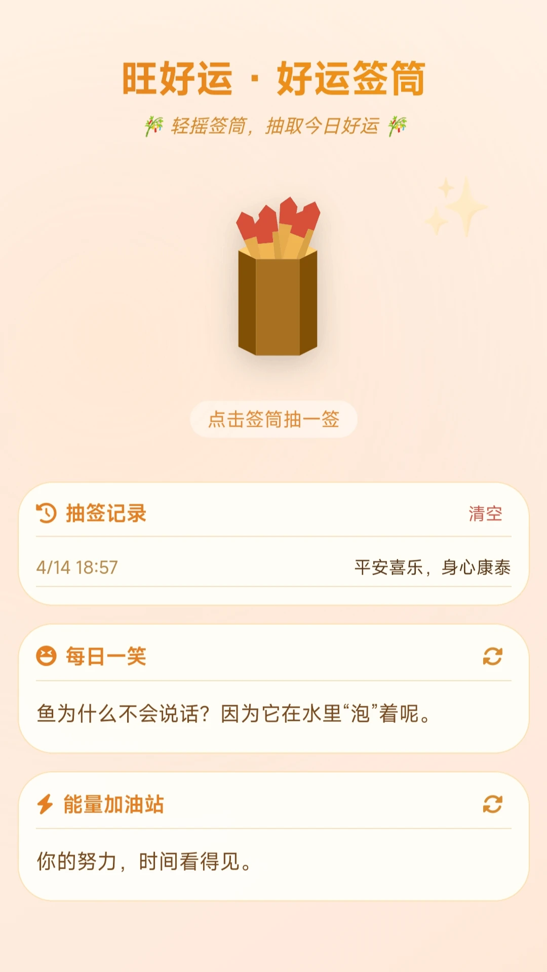 С������ͣ(�ȳ���������)v1.0.1.275102115 ��Ѱ�