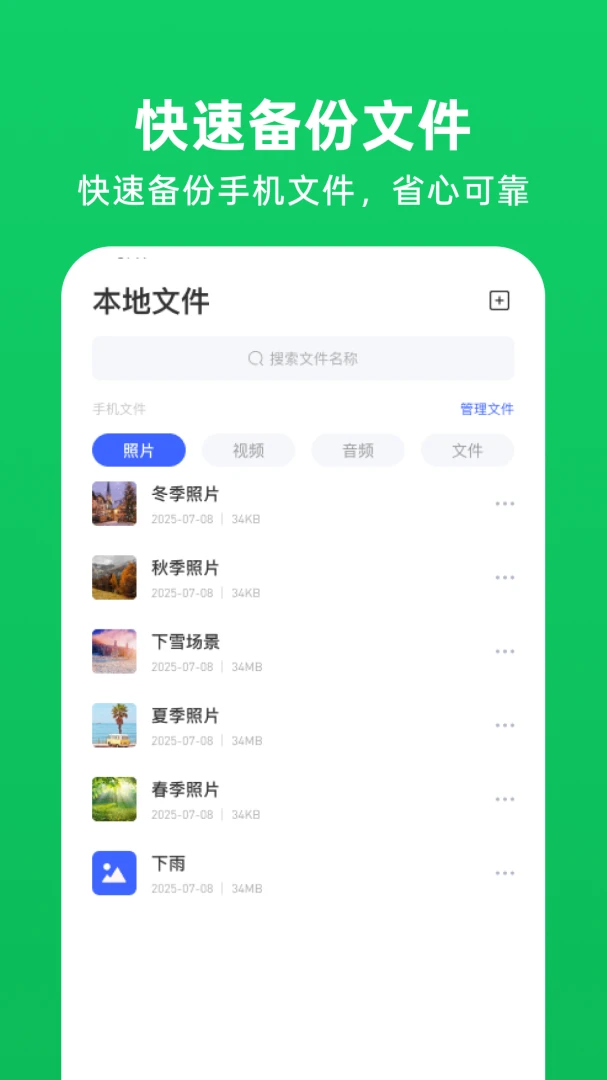 ΢�����¼��ԭ2026�ٷ�����v1.0.7 �ٷ�����