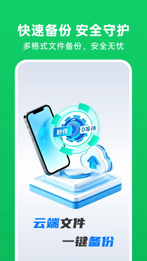 ΢�����¼��ԭ2026�ٷ�����v1.0.7 �ٷ�����