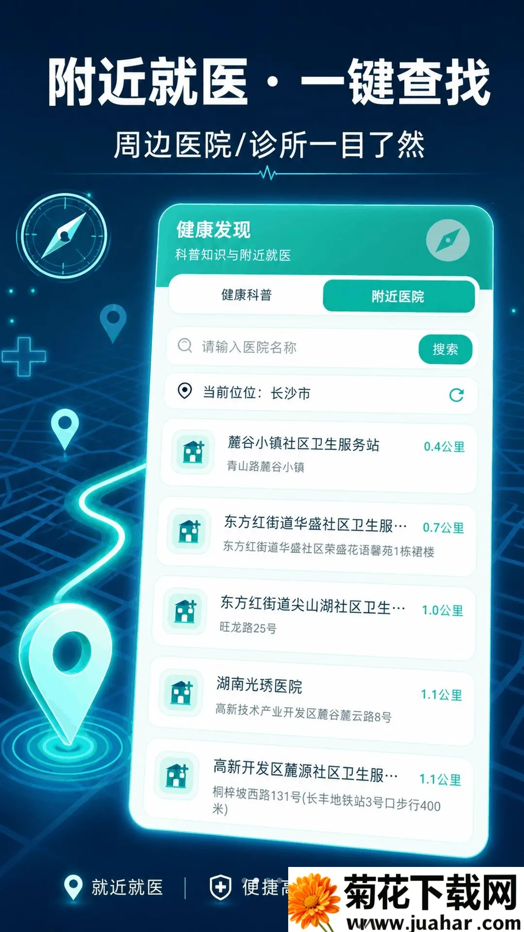 ��챨�潡�����������ֻ���v5.6.1 �ٷ�����
