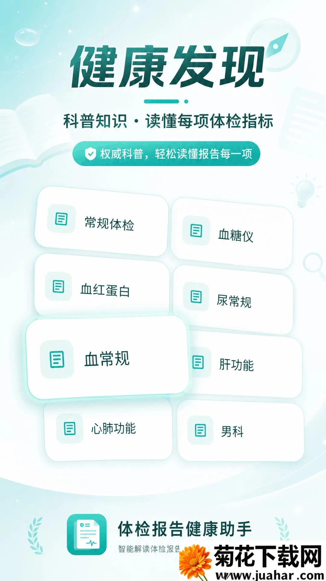 ��챨�潡�����������ֻ���v5.6.1 �ٷ�����