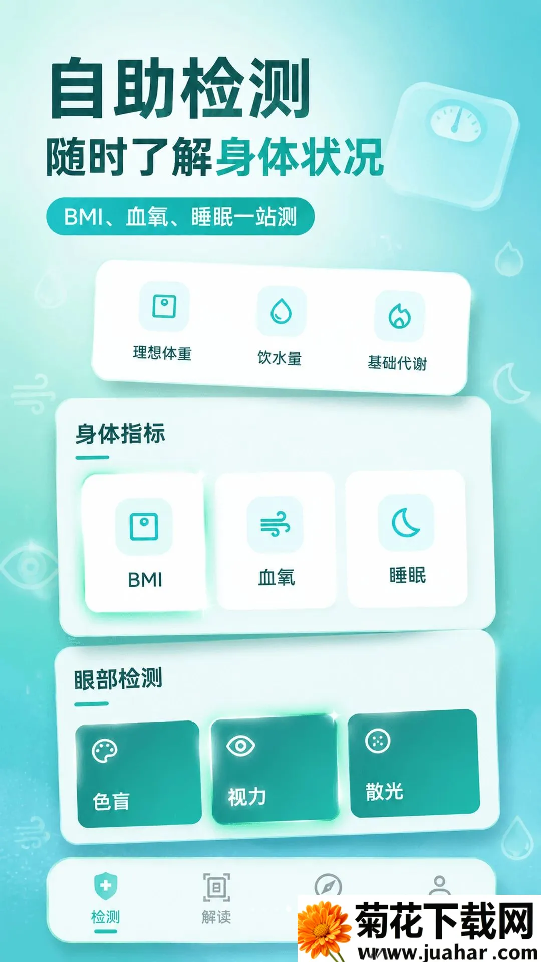 ��챨�潡�����������ֻ���v5.6.1 �ٷ�����