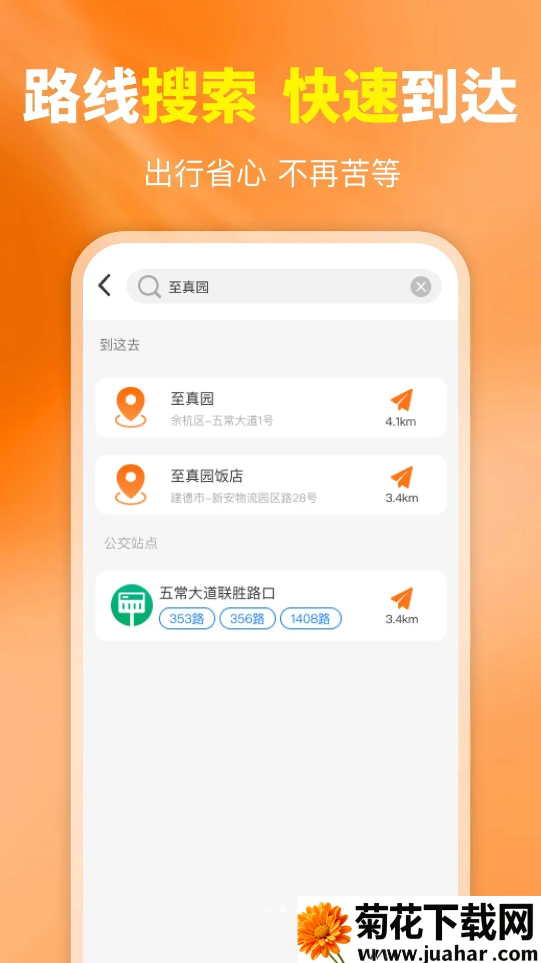 �����������ϲ�(�������в�ѯ)v1.0.0 �ֻ���