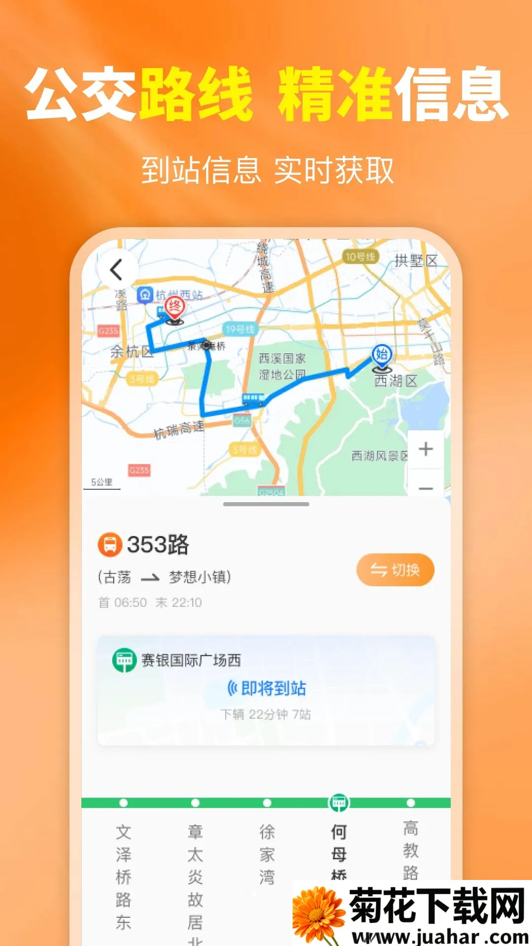 �����������ϲ�(�������в�ѯ)v1.0.0 �ֻ���