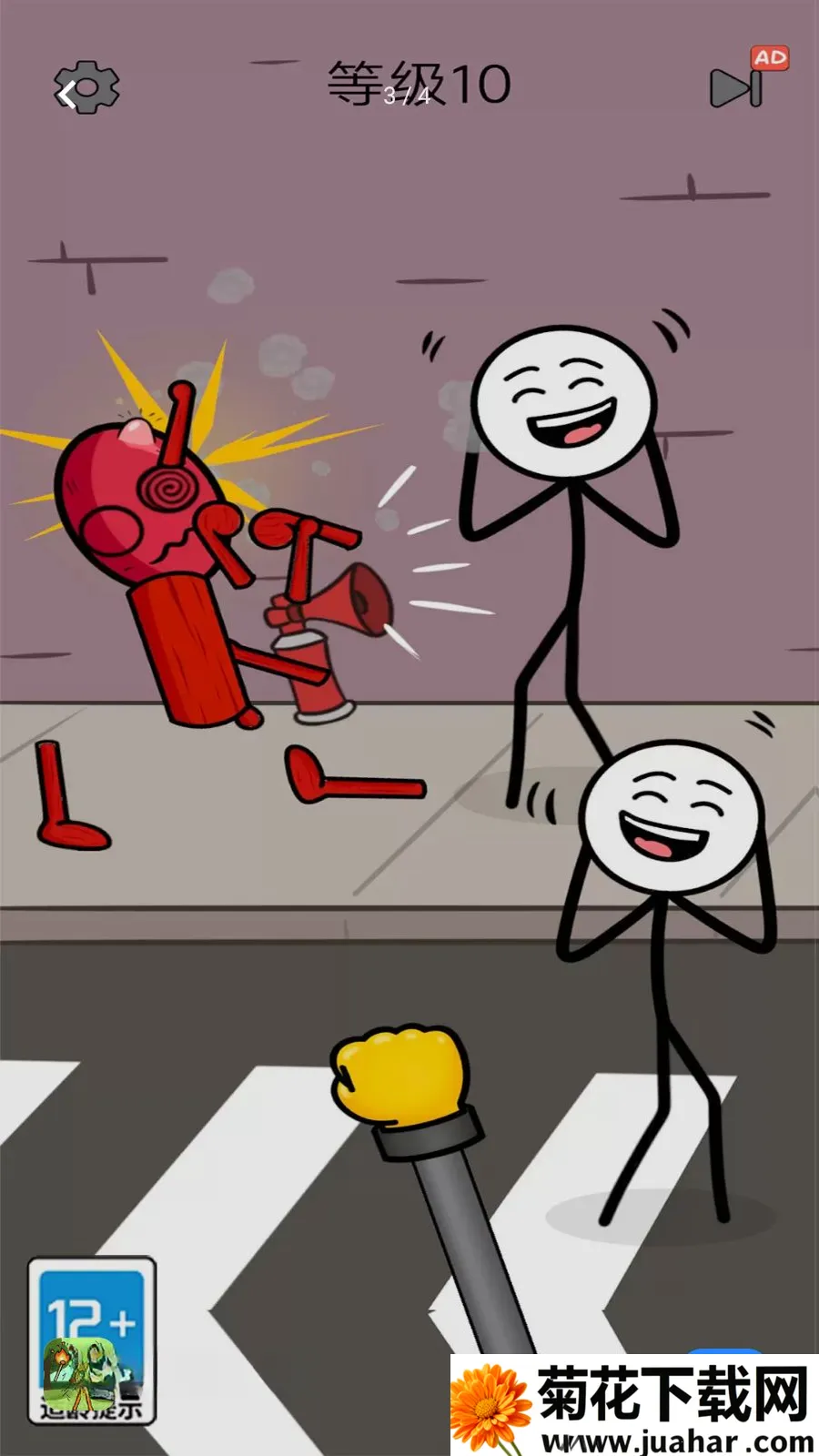 ����˴󷴻������ֻ���v1.0.0 ��׿��