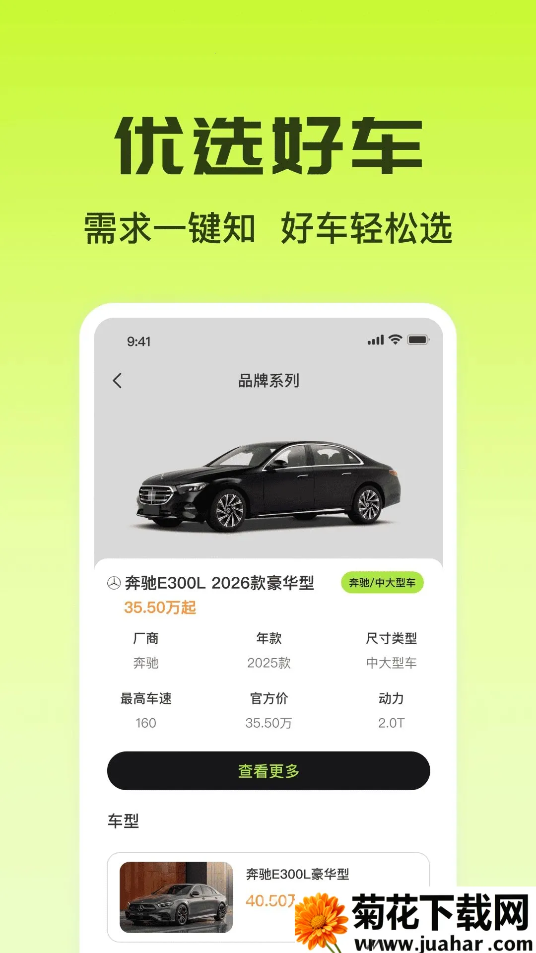 123���ֳ����۲�(���ֳ�����Ӧ��)v1.0.0 ��Ѱ�