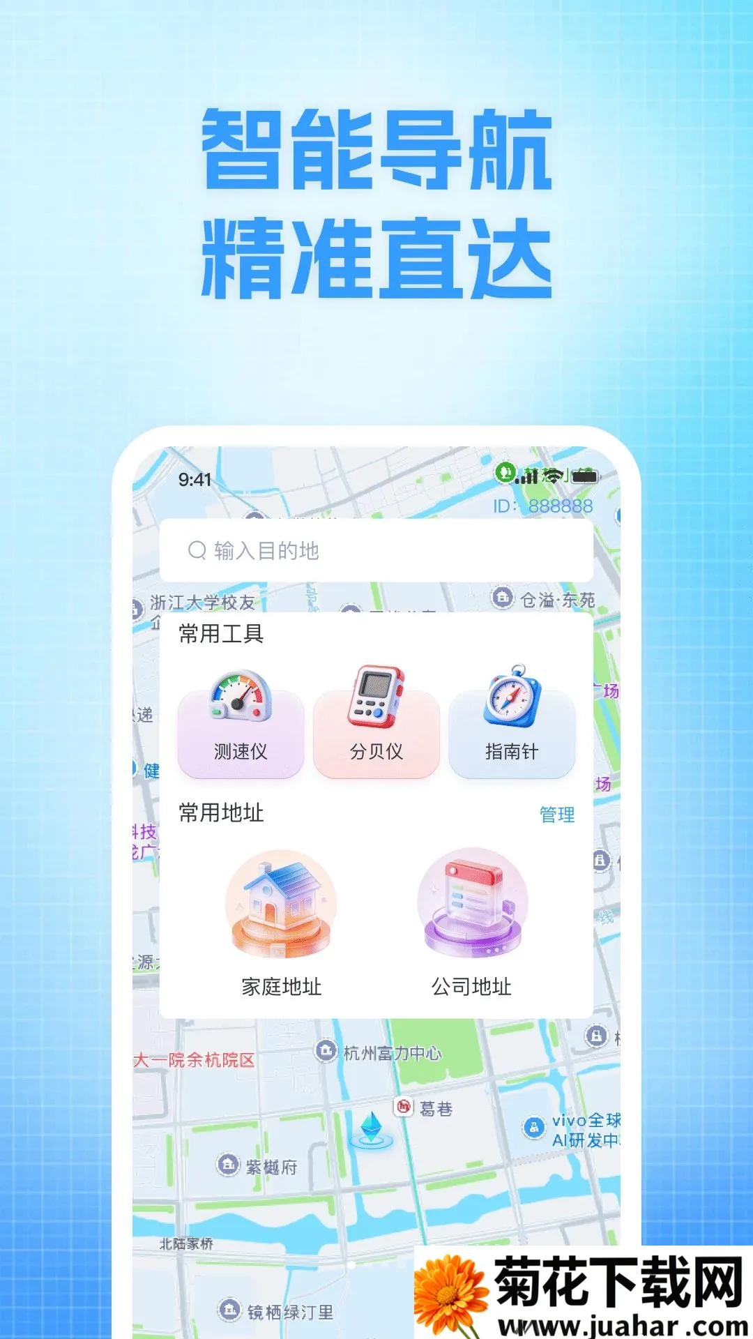 ��ά��ͼ���������ֻ���v1.0.0 �ٷ�����