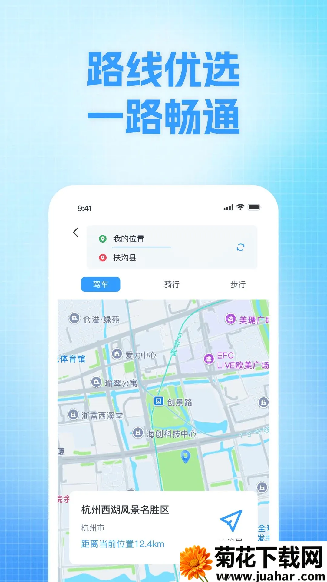 ��ά��ͼ���������ֻ���v1.0.0 �ٷ�����