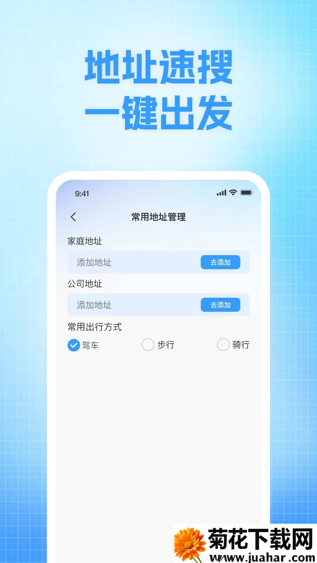 ��ά��ͼ���������ֻ���v1.0.0 �ٷ�����