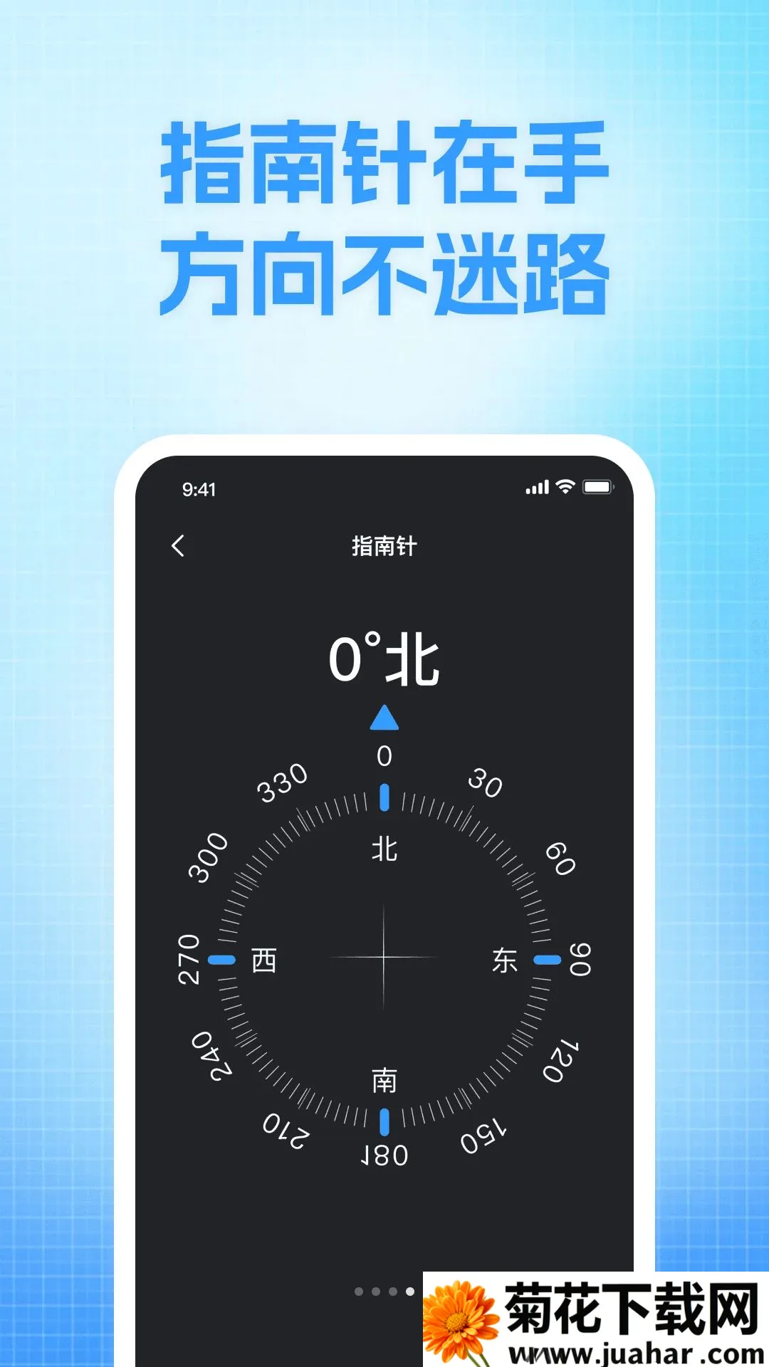 ��ά��ͼ���������ֻ���v1.0.0 �ٷ�����