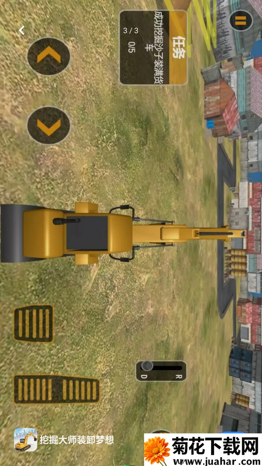 �ھ��ʦװж����(�ھ��ģ����Ϸ)v5.3.27 ��׿��