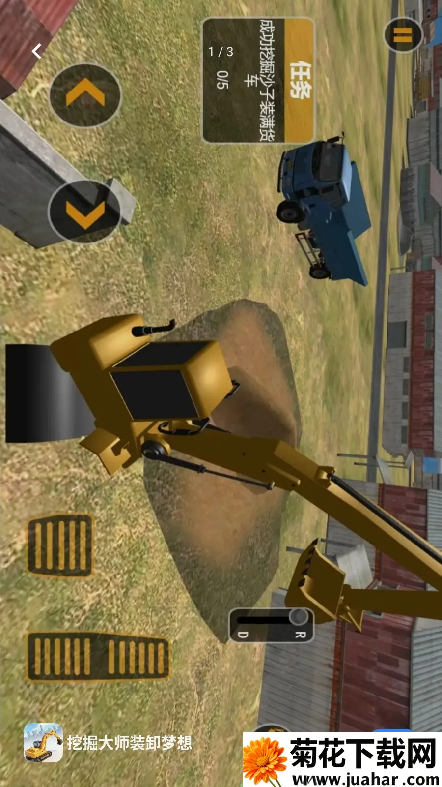 �ھ��ʦװж����(�ھ��ģ����Ϸ)v5.3.27 ��׿��