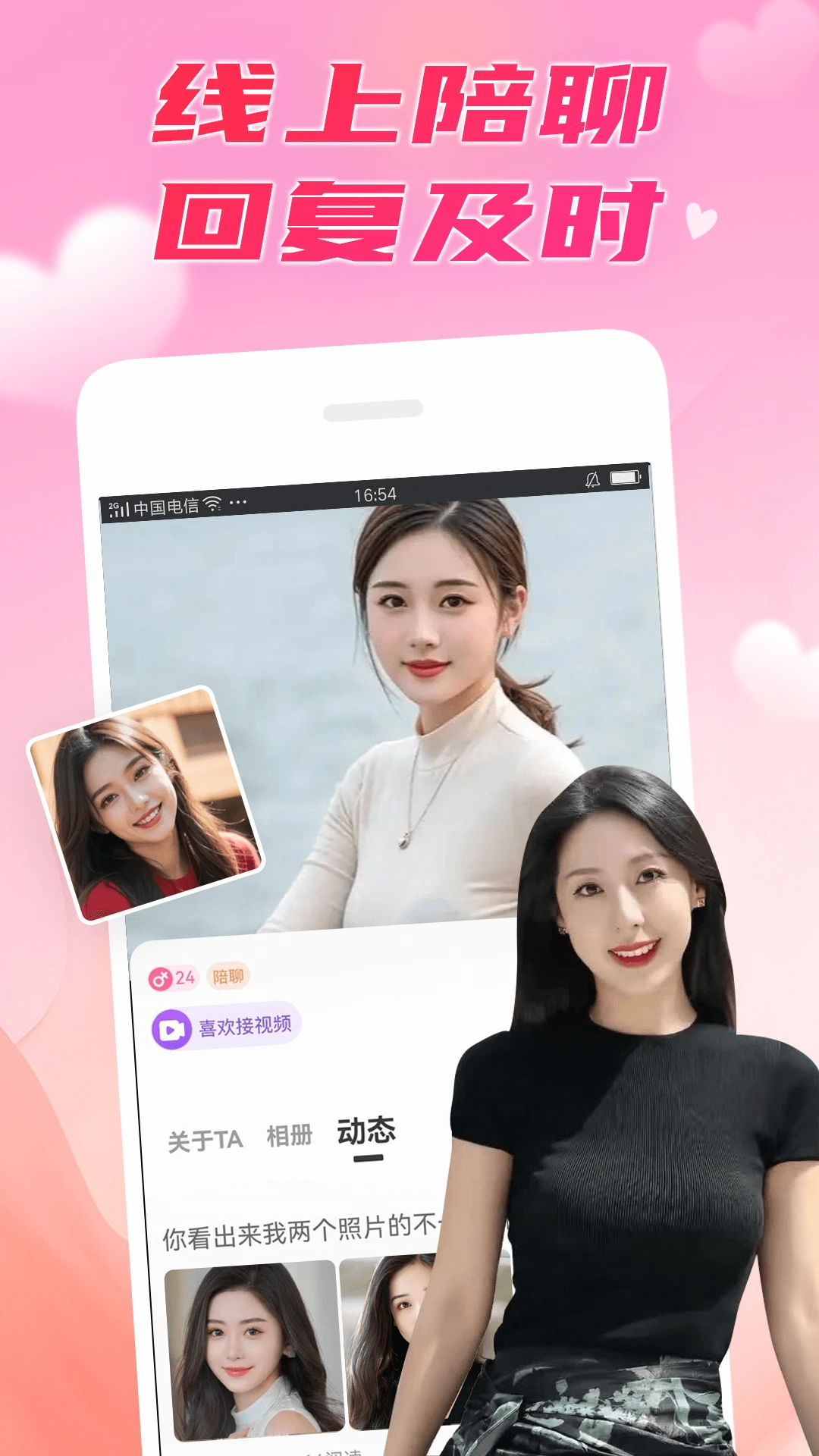 ��������(�ƶ�����APP)v8.1.3 �ٷ�����
