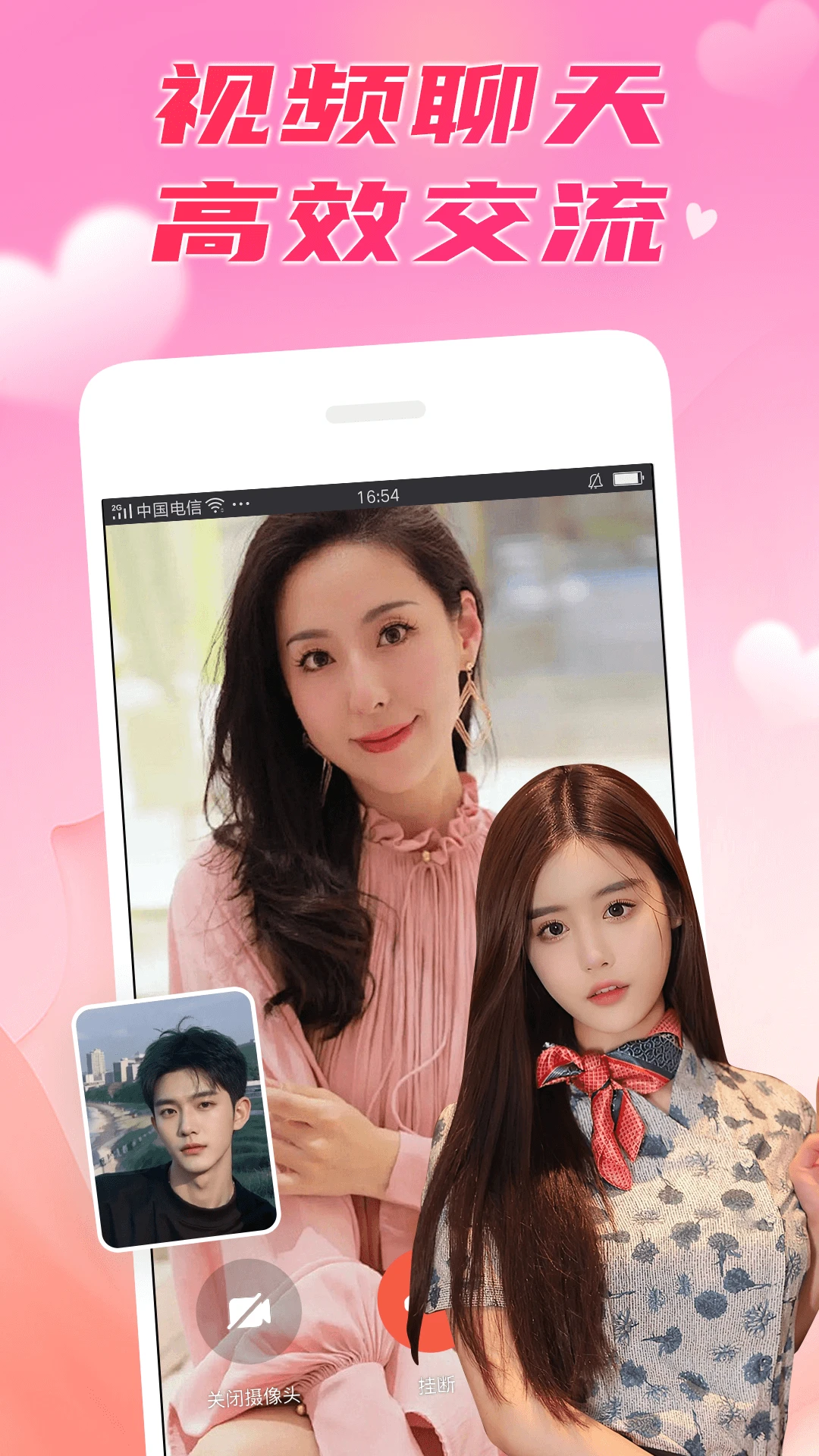��������(�ƶ�����APP)v8.1.3 �ٷ�����