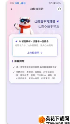 ��ѡ����(ĸӤ��������)v1.3.0 �ٷ�����