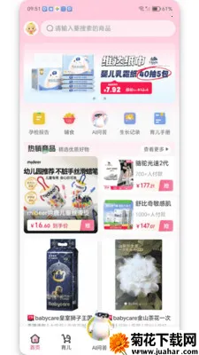��ѡ����(ĸӤ��������)v1.3.0 �ٷ�����