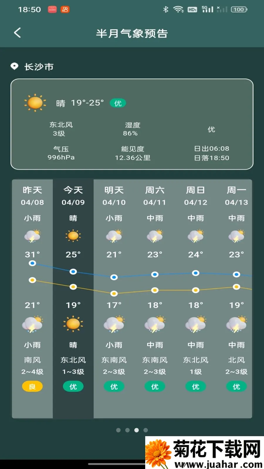 ����Ԥ����������(������������)v1.0.0 �ٷ�����