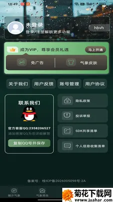 ����Ԥ����������(������������)v1.0.0 �ٷ�����