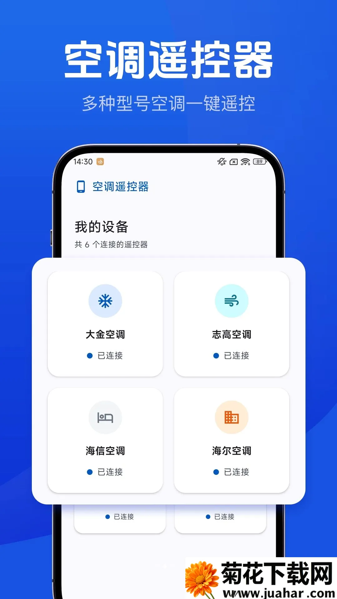 �յ�������ң����(�ֻ��յ�ң����)v1.0.0 �ֻ���