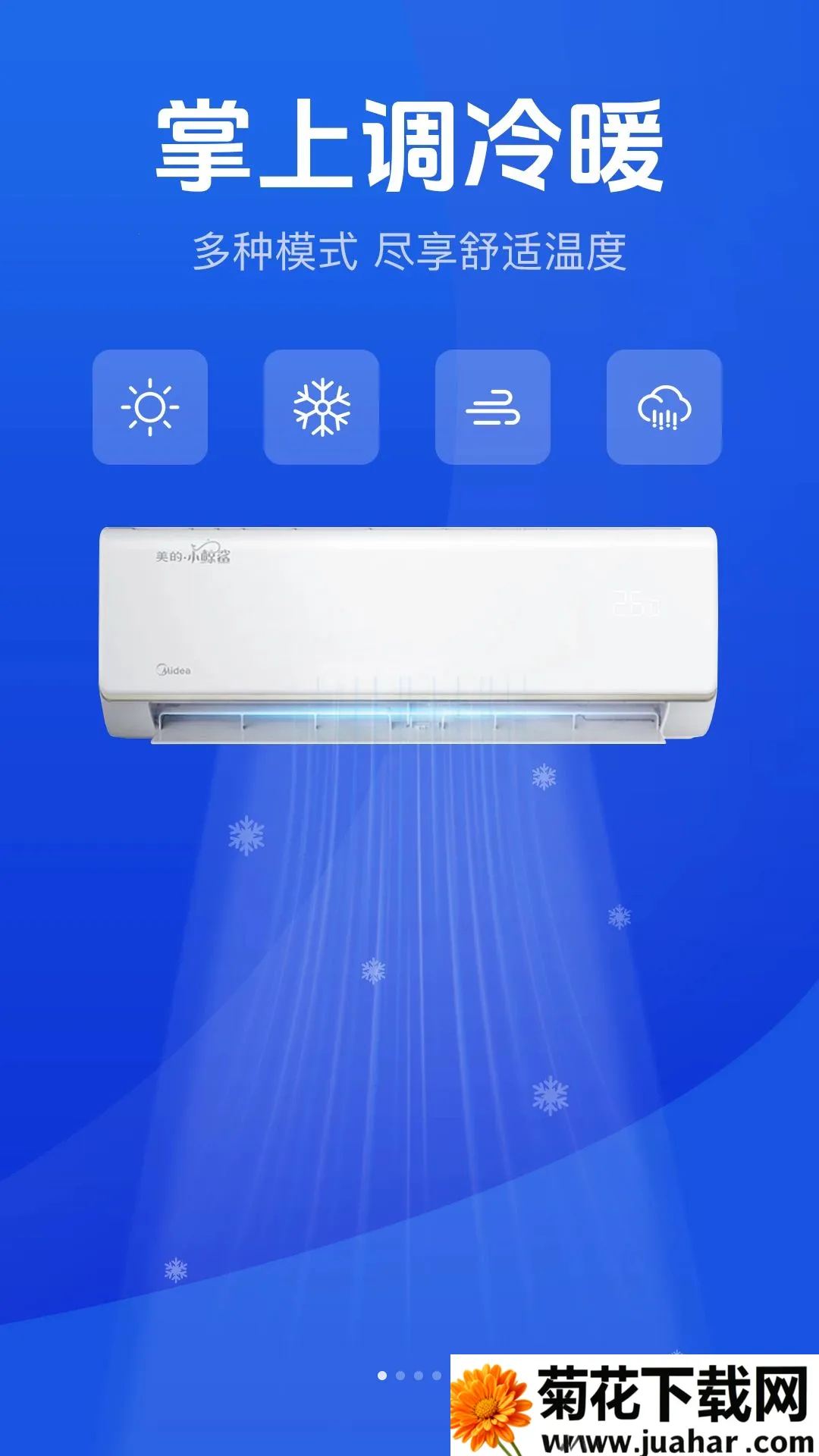 �յ�������ң����(�ֻ��յ�ң����)v1.0.0 �ֻ���