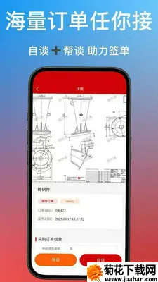 ����ͨ(������ҵ����ƽ̨)v1.0.40 ��׿��