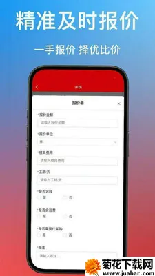 ����ͨ(������ҵ����ƽ̨)v1.0.40 ��׿��