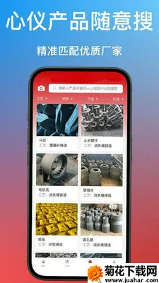 ����ͨ(������ҵ����ƽ̨)v1.0.40 ��׿��
