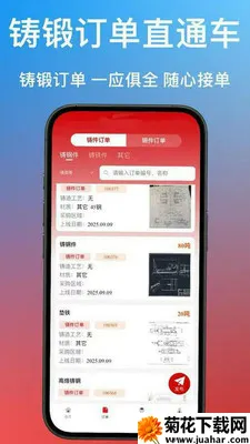 ����ͨ(������ҵ����ƽ̨)v1.0.40 ��׿��