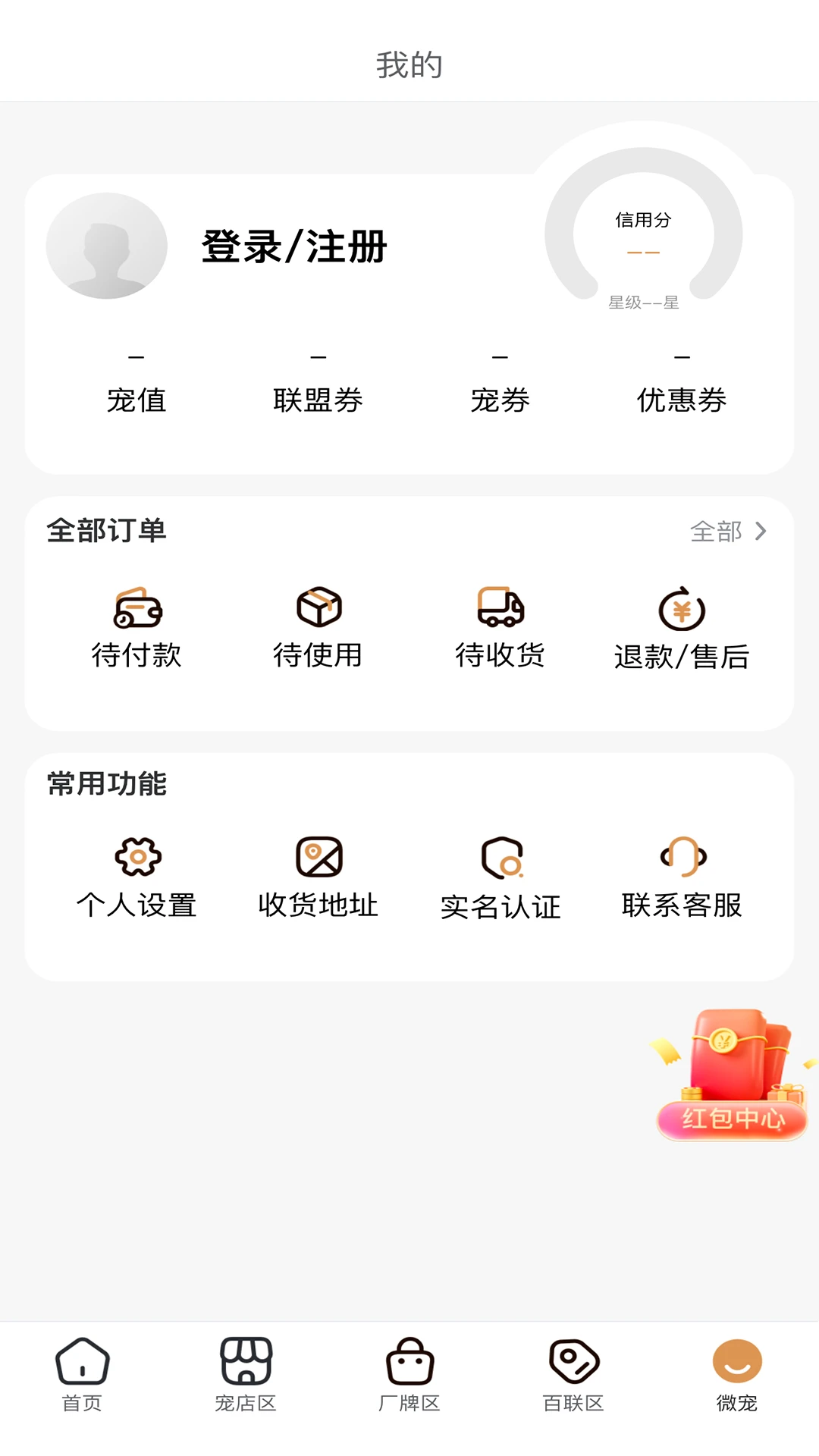ʱ���(�̳ǹ���ƽ̨)v2.8.25 ��׿��