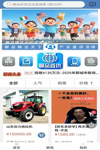 ����(�羳����ƽ̨)v10.6.2 ��Ѱ�