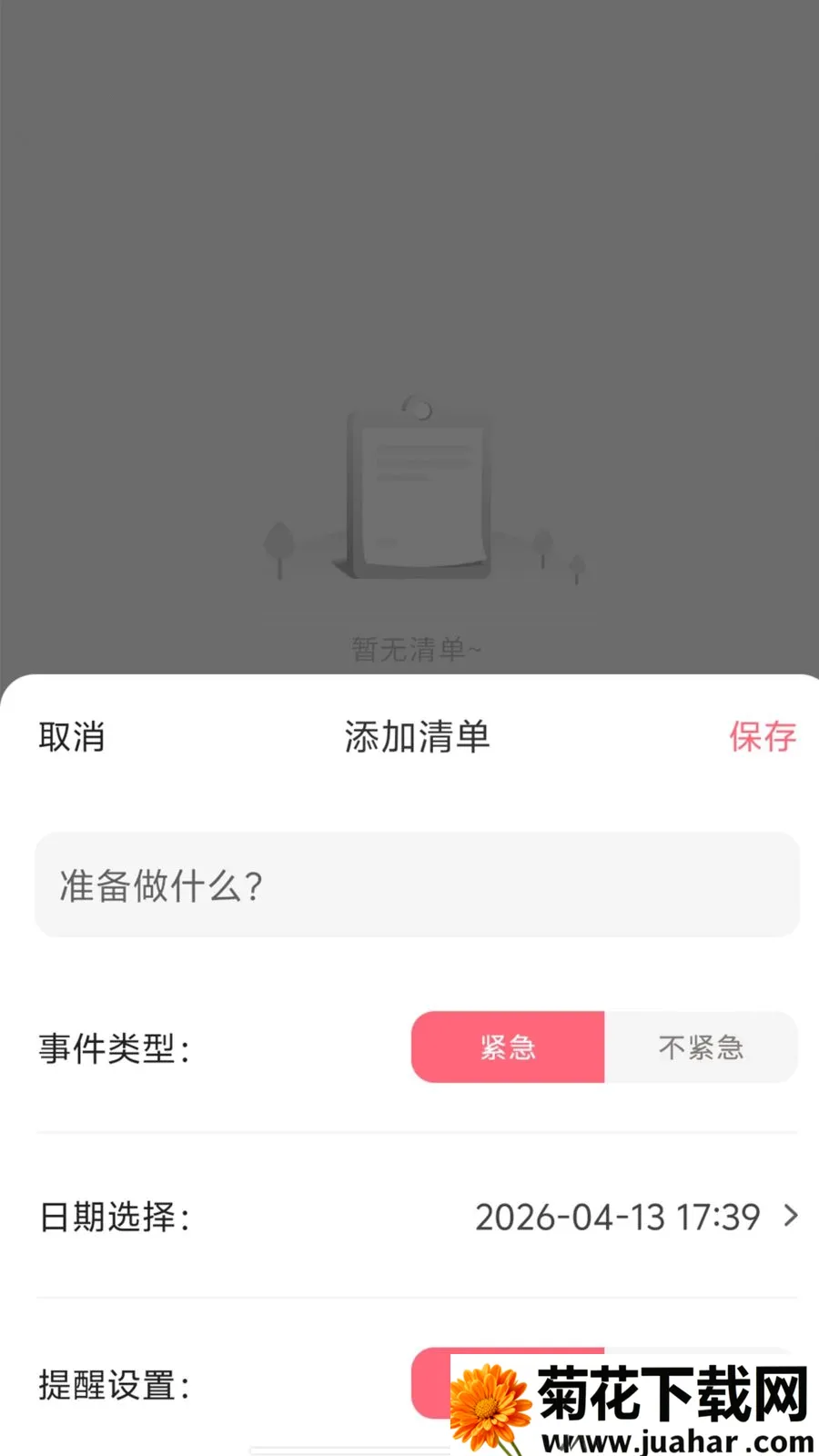���ռ�(����ռ�����)v1 �ٷ�����
