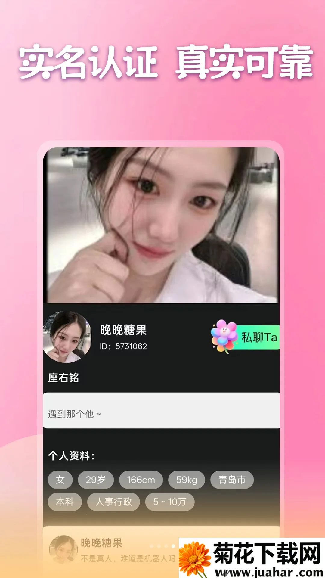 �����ٰ�(���˽���ƽ̨)v1.1.1 ��׿��