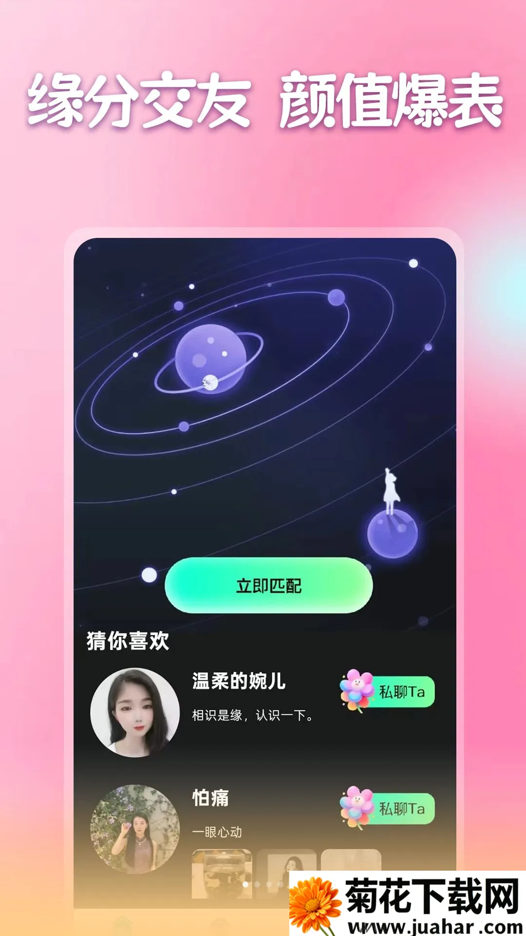 �����ٰ�(���˽���ƽ̨)v1.1.1 ��׿��