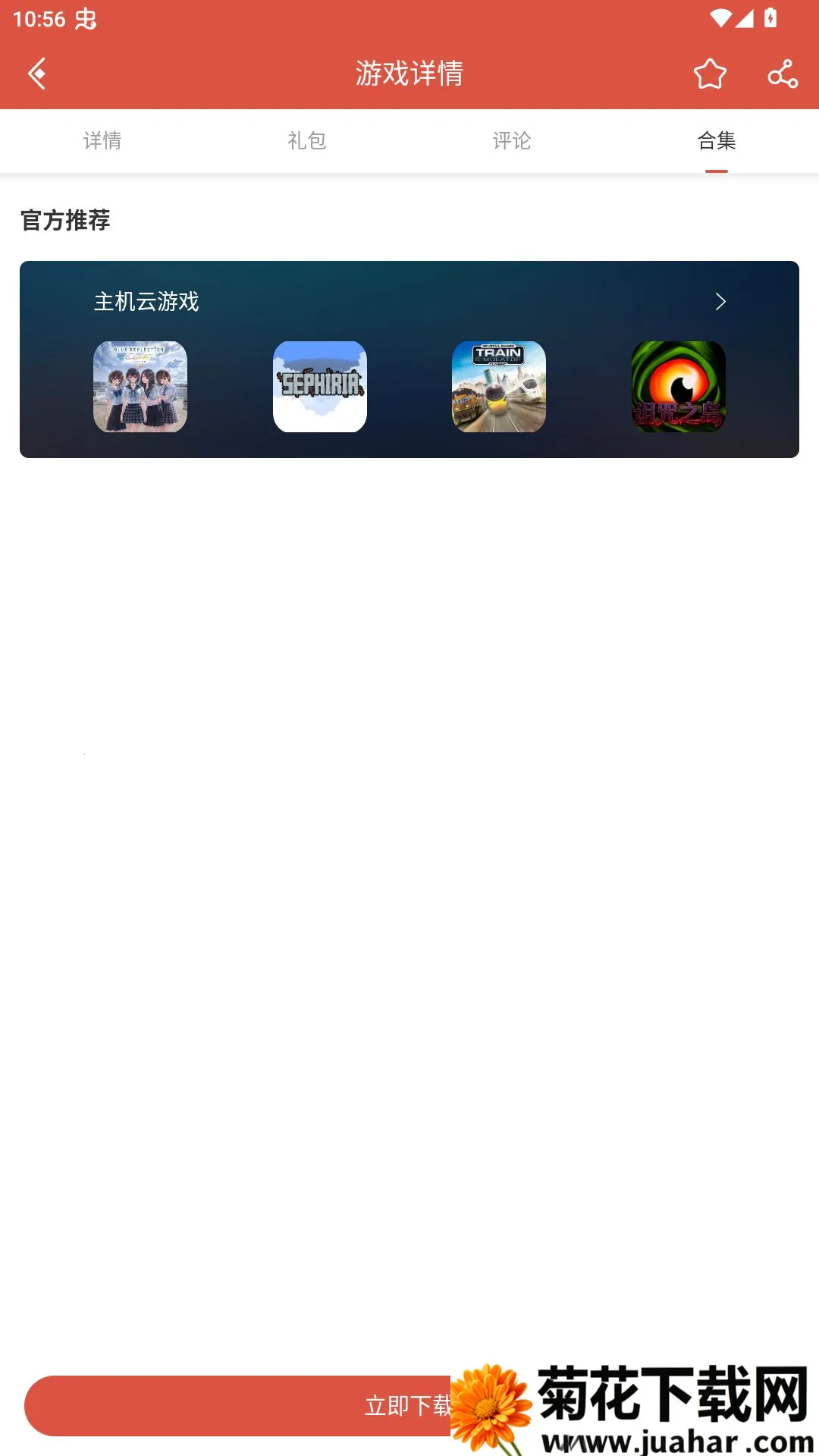 ��սʿ�����˵�(ƴͼ��ս��Ϸ)v3.9.3 �ٷ�����