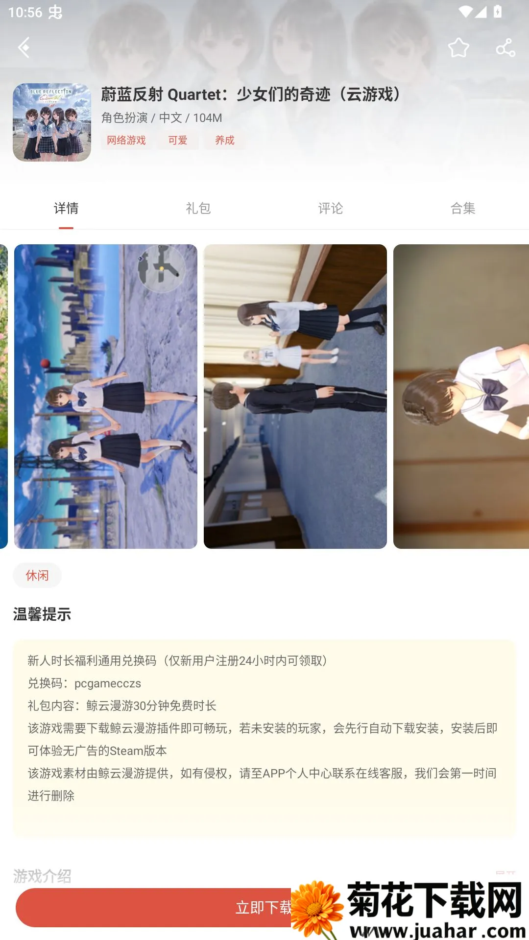 ��սʿ�����˵�(ƴͼ��ս��Ϸ)v3.9.3 �ٷ�����